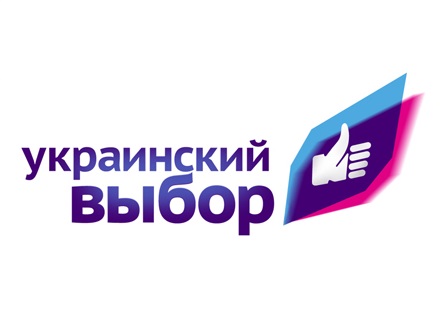 Ukrainian choice logo.jpg